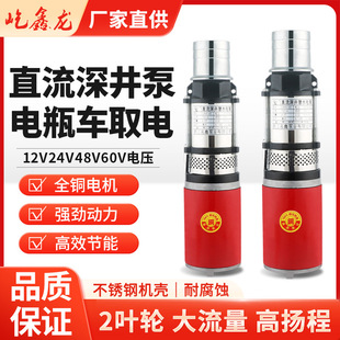 ֱ�����12V24V�ƿ2�~݆��ˮ��48v60v�ƿ܇��������ȳ�ˮ��