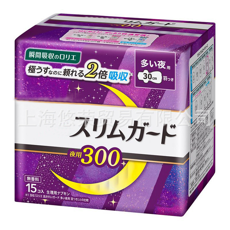 日本花王 生理用ナプキン 軽くて薄い ゼロタッチ 昼夜用 FSシリーズ 安全パンツ おばさんナプキン