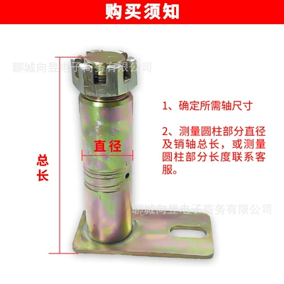 Ötürücü vallar – Steering Pin Accessories Collection