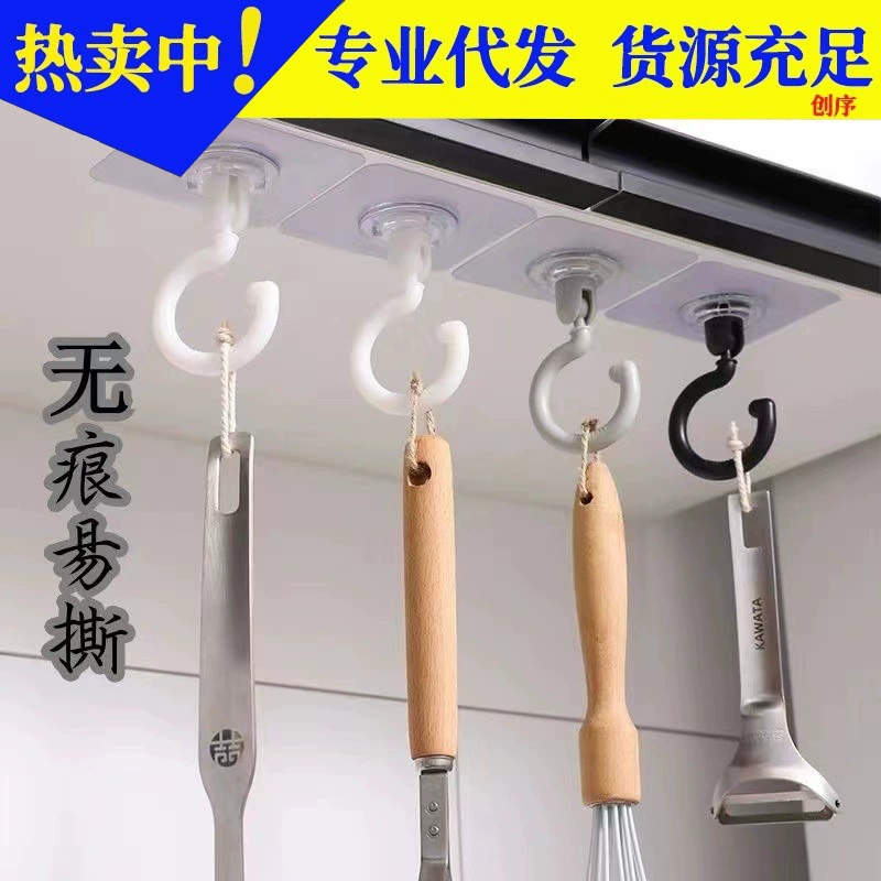 Бесшовное вращающееся безгвоздное потолочное перевернутый крючок для специальных пробок