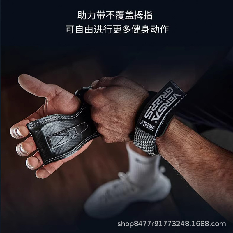 VersaGripps XT助力带健身橡胶护掌vg专业硬拉引体向上防滑护腕|undefined