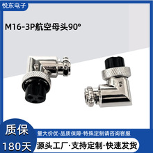 ���ղ�ͷ��ĸͷ��ͭ���ӿ���M16-3Pĸͷ90��������ͷ��Դ������