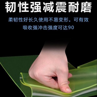 Pu Hard Polyurethane Board Elastic Urethane Processing Buffer Shock-Absorbing Gasket Rubber Wear-Resistant Tendon Board Rod Free Shipping
