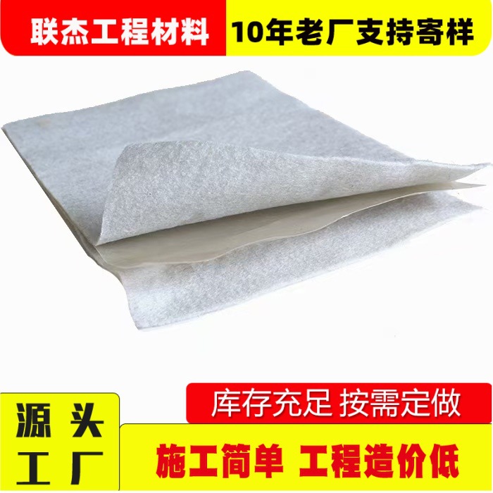 水产养殖土工膜一布一膜 垃圾镇埋场人工湖复合膜两布一膜600克