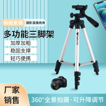 ����WF3110A���_�܆η�΢�Δ��a���C�֙C�_���̨���Ǽ������C