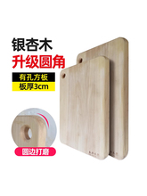 泰兴银杏木整木实木切菜板厨房家用耐裂刀板