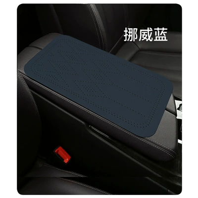 cushion car center armrest box Armrest box pad - classic-norwegian-blue