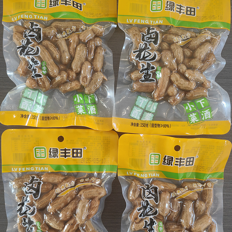 殻付きピーナッツ風味の煮ピーナッツ、カスタマイズ可能なすぐに食べられるピーナッツ、スパイシーピーナッツ|undefined