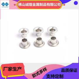 爆款厂家气眼铁铜 金属鸡眼 开花鸡眼 颜色多选双面纽扣规格齐全