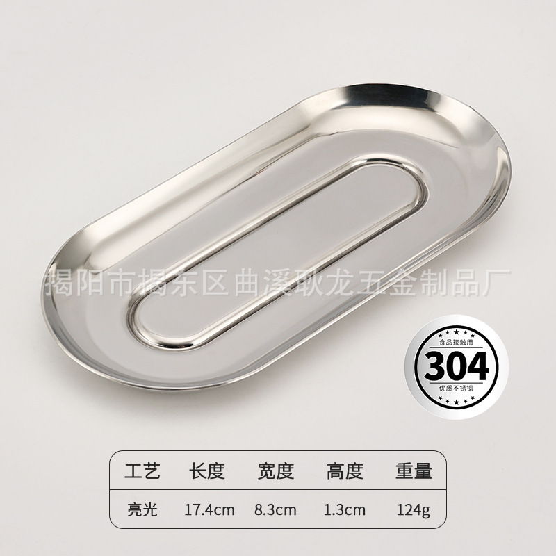 日本製タオルトレイホテルルームタオルトレイ304ステンレス鋼タオルトレイ商業レストランスナックフェイシャルタオルトレイ|undefined
