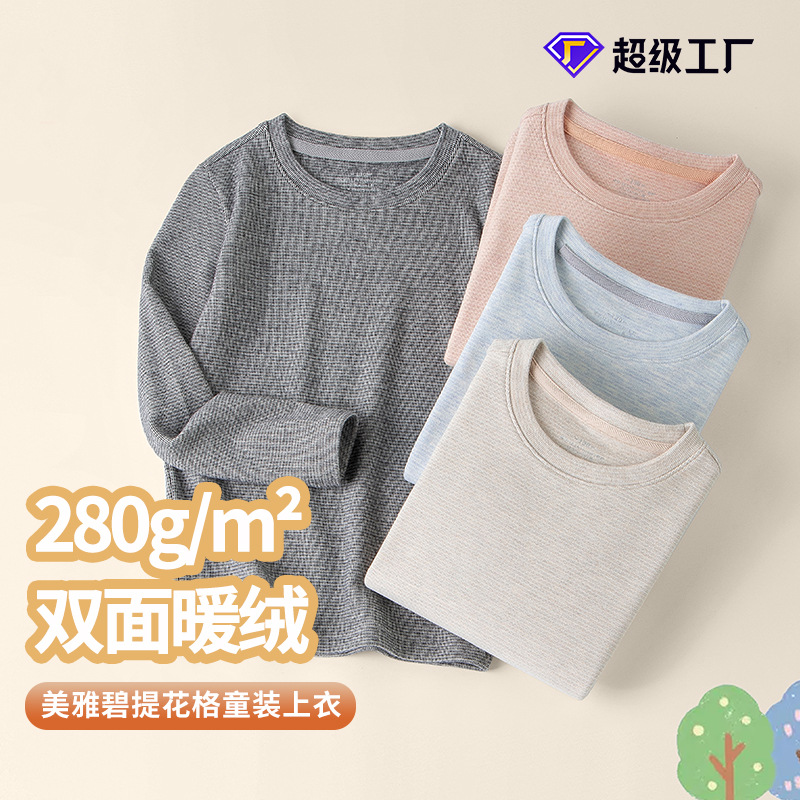 Otoño e invierno nuevos niños y niñas transfronterizos más chaqueta cálida gruesa de terciopelo cuello redondo puede salir camisa de fondo de color sólido en stock