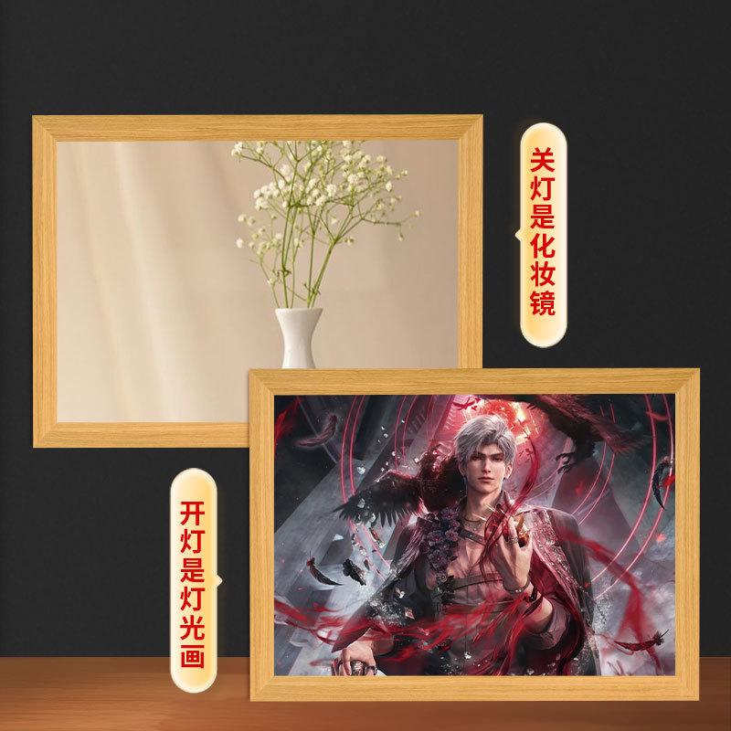 恋と深空秦徹鏡照明画diyバレンタインデーに男女友達の誕生日プレゼントをプレゼントします。