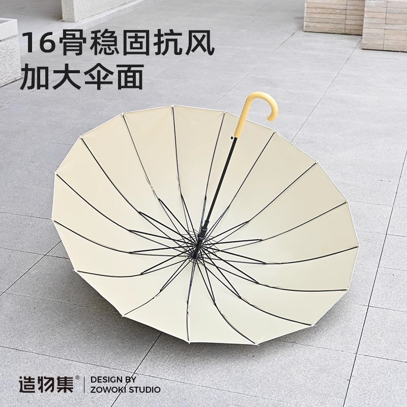Высококачественный зонт изготавливаемый/созданный? umbrella solar-powered, солнцезащита