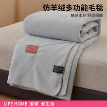 羊驼绒毛毯办公室午睡毯小毯子沙发空调披肩盖毯被床上用
