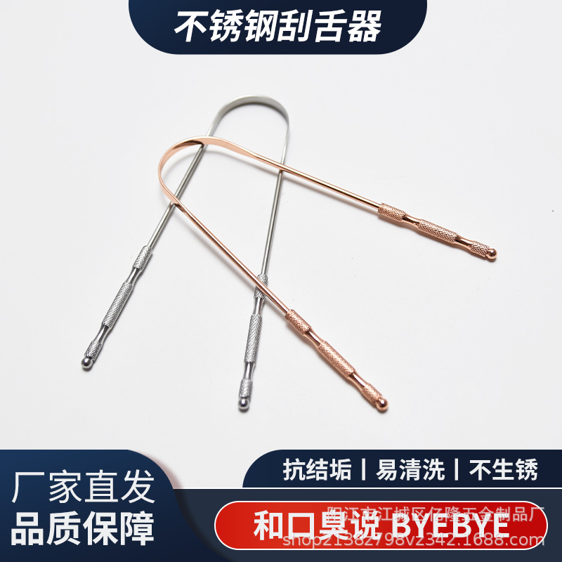 Spot wholesale stainless steel tongue tongue tool tooth tool…