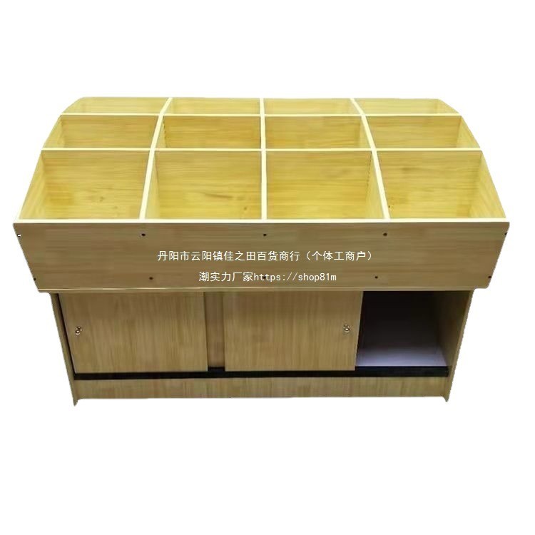 超市木质货架米面粮桶杂粮柜散装米斗五谷杂粮展示柜干果柜散货柜|undefined