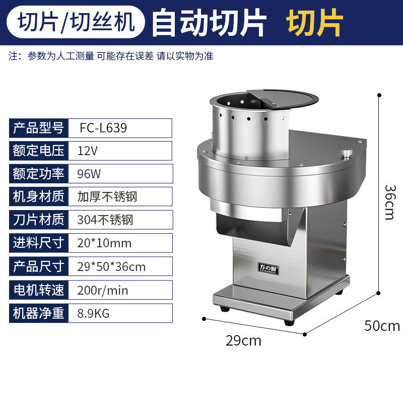 Corte automático de cocina cuadrada cortador eléctrico comercial multifuncional de verduras y frutas cortador de limón y patata