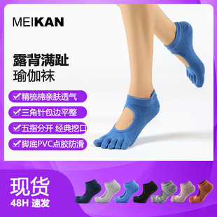 meikan���� Ůʿ�Mֺ¶���٤�m ��ָ���_�����ڿ��m͸���������