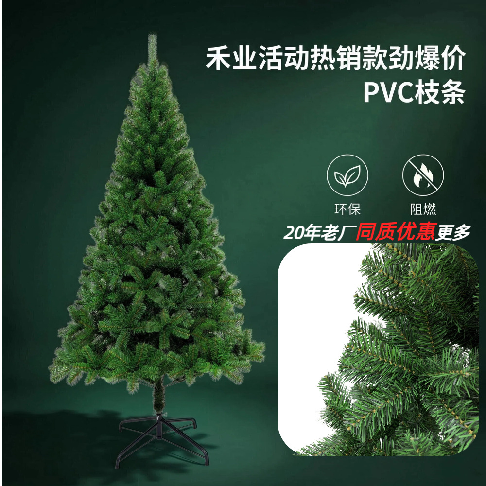 Fábrica de origen PVC árbol de Navidad decoración de escritorio Amazon transfronteriza explosión de ventas calientes diseño de atmósfera de exposición