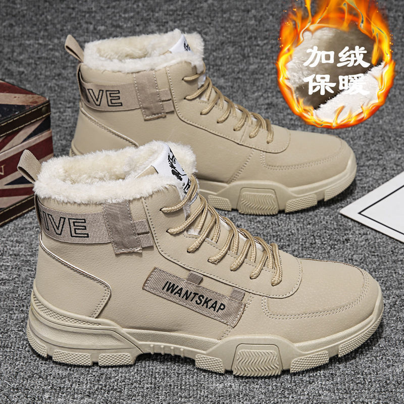 Snow Boots men's winter fleece-lined warm men's shoes trendy high-top versatile work boots men's casual Martin boots men Snow Boots men's winter fleece-lined warm men's shoes trendy high-top versatile work boots men's casual Martin boots men