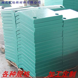 航道设施;UHMWPE板;防撞设施