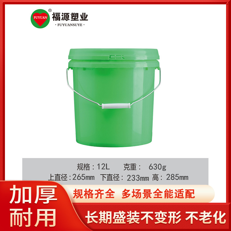 绿色加厚圆形12升塑料桶 涂料桶乳胶漆包装桶 工业塑料包装桶厂家