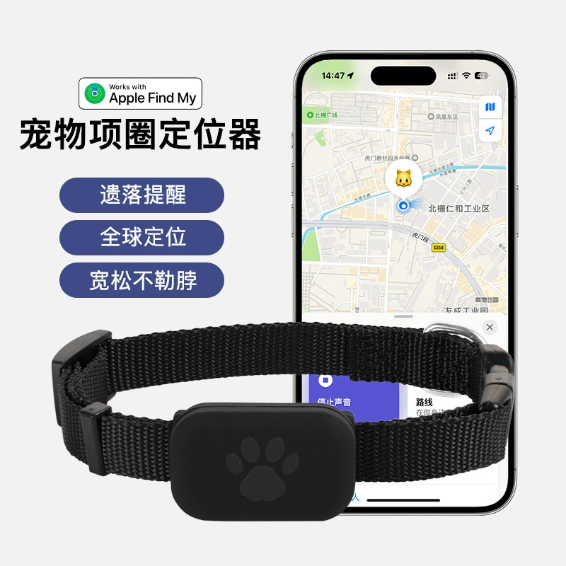 Cross-border Find My подходит для iOS-локатора ошейника для домашних животных, глобального локатора для кошек и щенков, предотвращающего потерю.