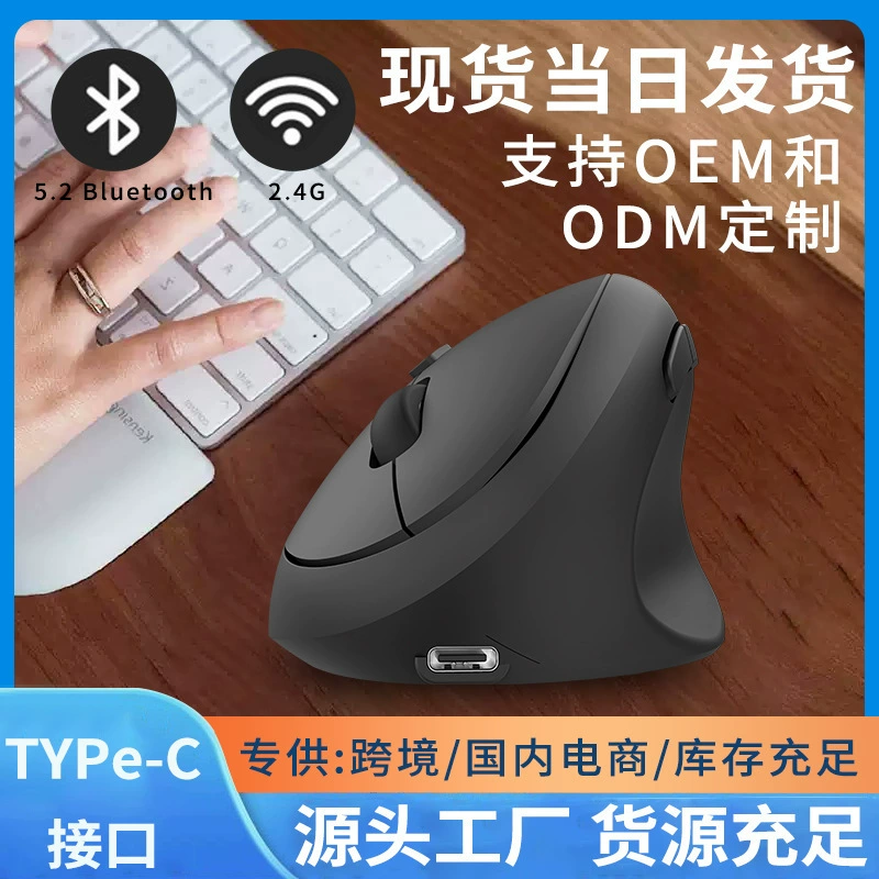 Физиологическая мышь, ноутбук, индивидуальная настройка, bluetooth, 4G
