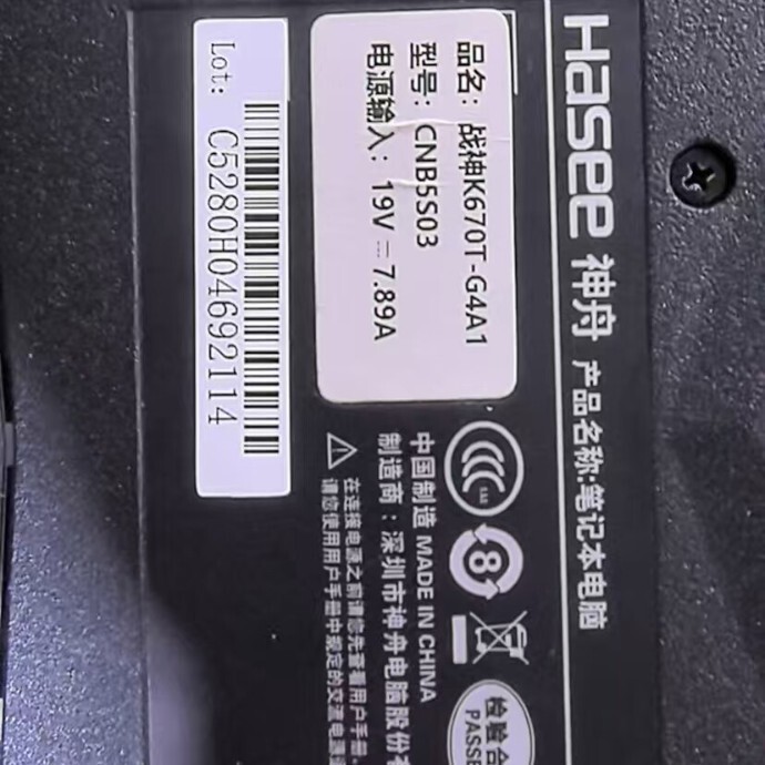 Xuanlong Destroyer Dd Dii-5480S2N Cw65L002 God of War K670D-G4E7 Cnb5S03 Battery