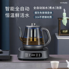 全自動底部の水筒の灰皿ガラス家庭用電気湯沸かし器にお茶を入れる専用の揚水保温茶器