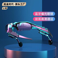 国境を越えた人気の Bluetooth メガネ Amazon ワイヤレス ヘッドセット 5.1 バイノーラル通話 368 サングラス Bluetooth ヘッドセット工場