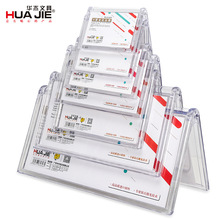 华杰厂家批发透明塑料V型多规格台卡会议桌牌台牌酒水牌 会议用品