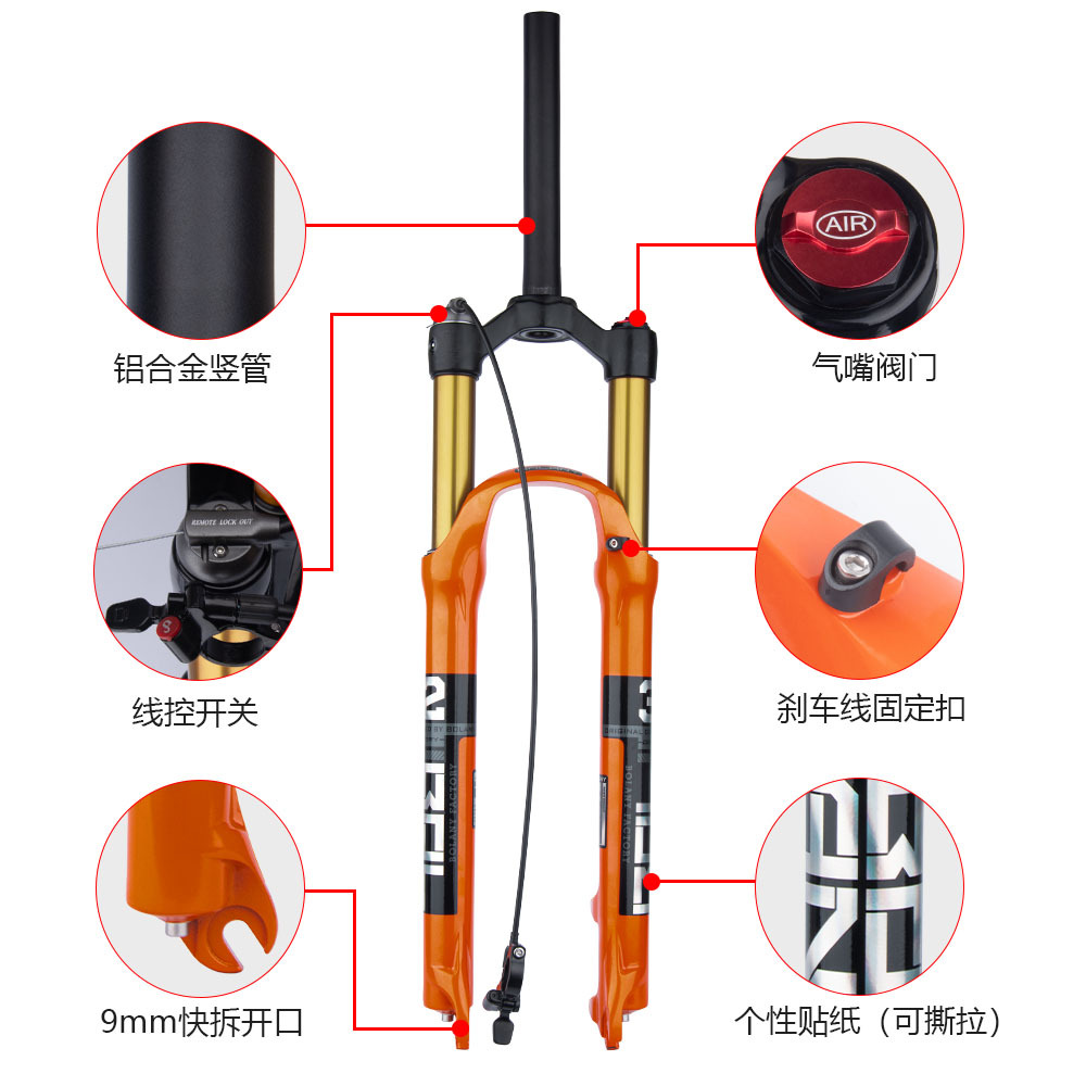 Bolany mountain bike front fork 26/27.5/29 inch front fork shock absorber magnesium alloy air fork air pressure front fork