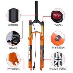 Bolany mountain bike front fork 26/27.5/29 inch front fork shock absorber magnesium alloy air fork air pressure front fork