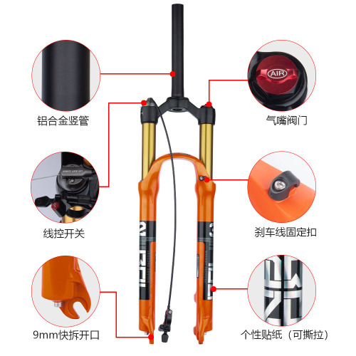 Bolany mountain bike front fork 26/27.5/29 inch front fork shock absorber magnesium alloy air fork air pressure front fork