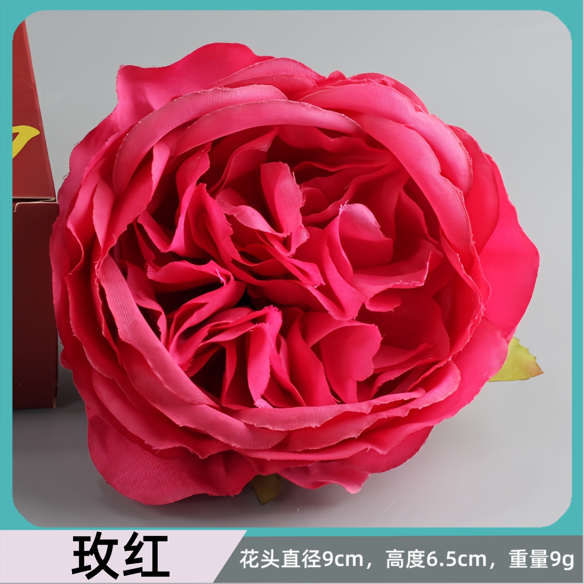 로즈 레드