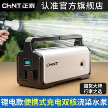 5091ղء̩ʽˮÝСԄӳˮr̫