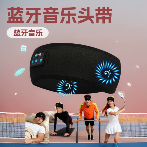 Bluetooth Music Headband, Sweat-Absorbing and Ear-Protecting Sports Headband for Running, Anti-Sweat and Sweat-Absorbing Ear Protection Sports Headband