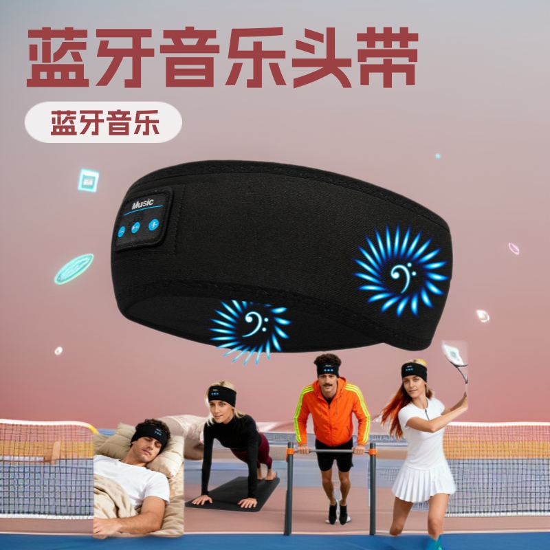 Sweat-Absorbing Ear-Protecting Head-Mounted Bluetooth Sports Headband for Music and Running, Anti-Sweat