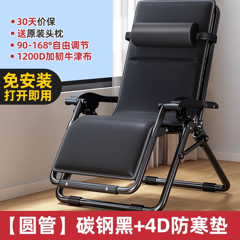 Silla reclinable plegable 2025, nueva cama de almuerzo para sentarse y dormir, balcón de oficina para el hogar, silla reclinable con respaldo casual para personas mayores