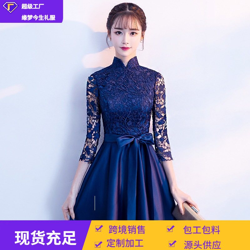 Evening Dress for Women 2026 Spring New Style Banquet Dignified and Elegant Blue Three-Quarter Sleeve Chinese Style Long Annual Meeting Dress