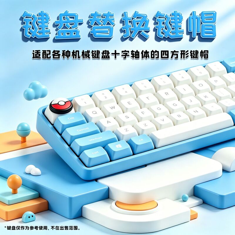Suitable for Mechanical Cross-Axis Keyboard Replacement Caps, Split-Type Customized Keyboard Caps, Gaming Keyboard Replacement Caps