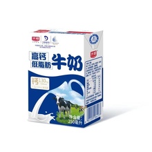 【3月产】光明高钙低脂牛奶250ml*24盒装营养补钙早餐奶整箱 包