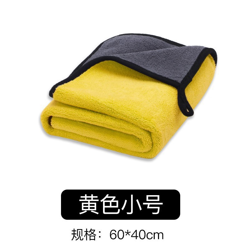 Doble cara amarilla engrosada 60cm * 40cm