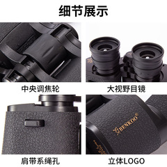 Binocular 26x50 high-power high-definition adult telescope, low-light night vision outdoor tour concert bee hunting telescope