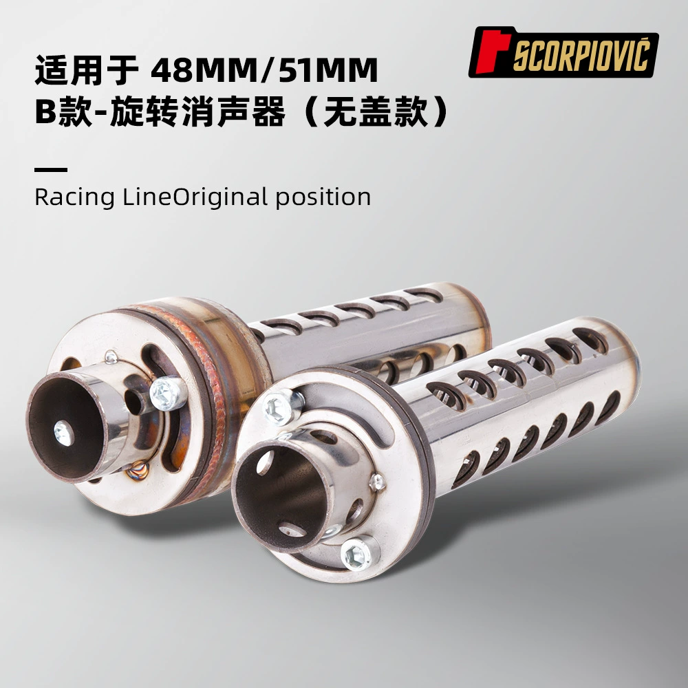 Мотоцикл Модификация аксессуары вращающийся глушитель из нержавеющей стали глушитель заглушитель 48mm51mm калибр универсальный