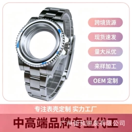 表壳