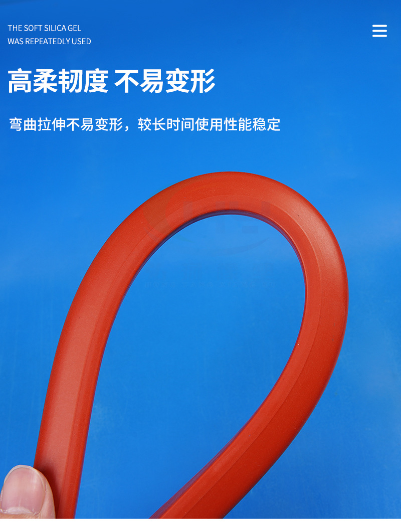 04发泡硅胶条系列_07.jpg