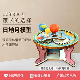 科教玩具;科学实验玩具;考古挖掘玩具