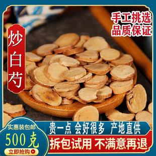 ��������ș�ľ��x500g���ؼ�Ұ������ș�˰��ַ���������ș����Ʒ